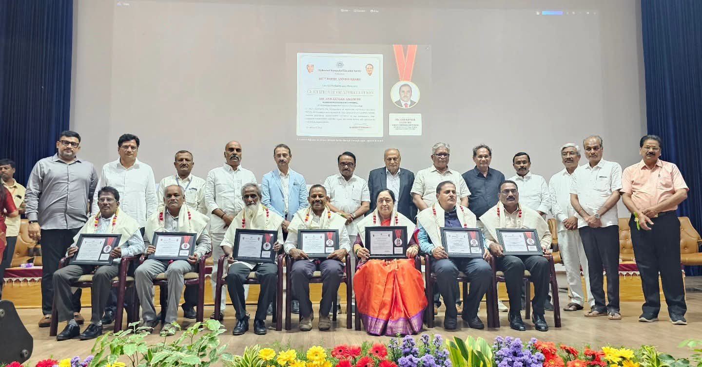 Felicitation Ceremony to Retired Staff of HKE Society.