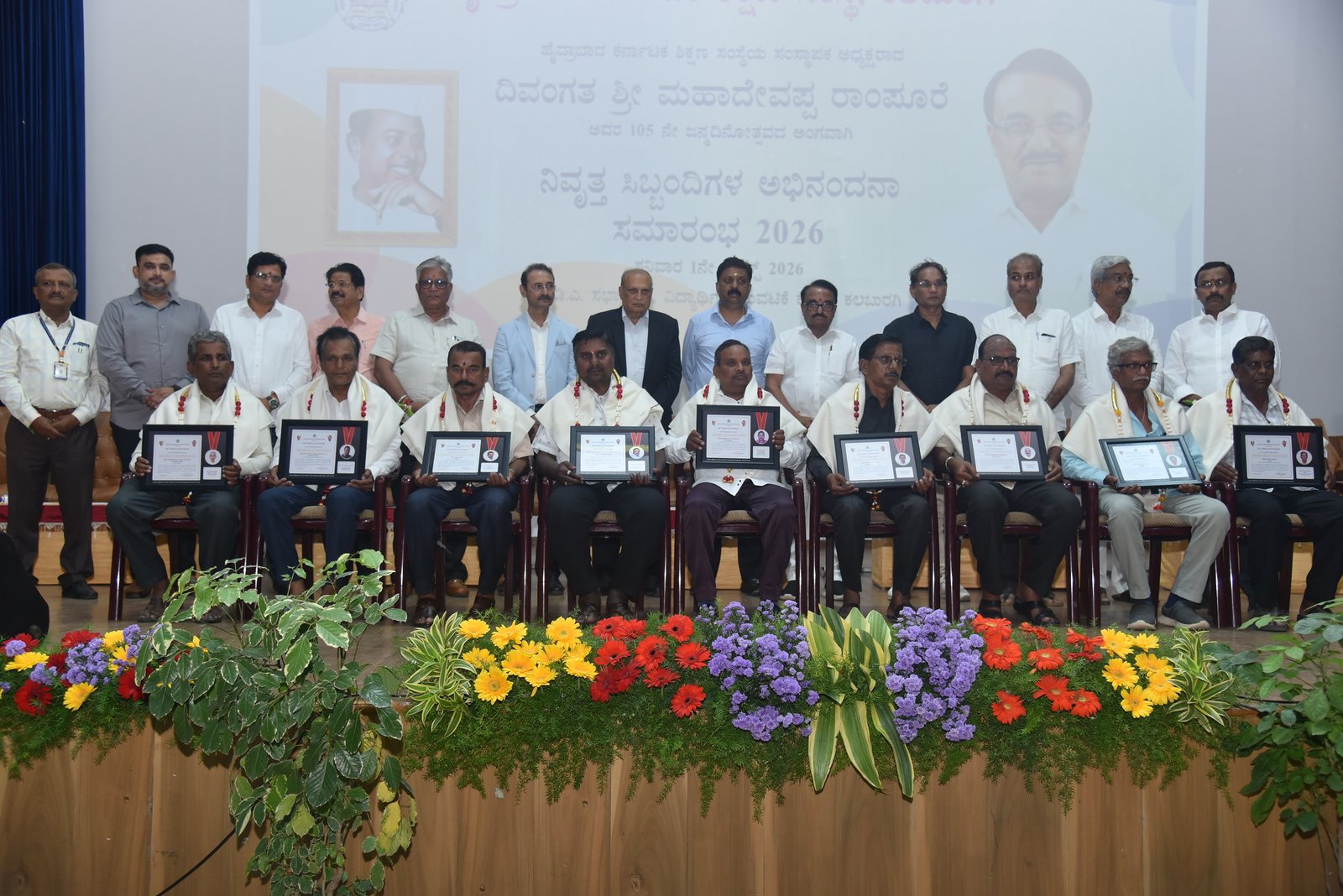 Felicitation Ceremony to Retired Staff of HKE Society.
